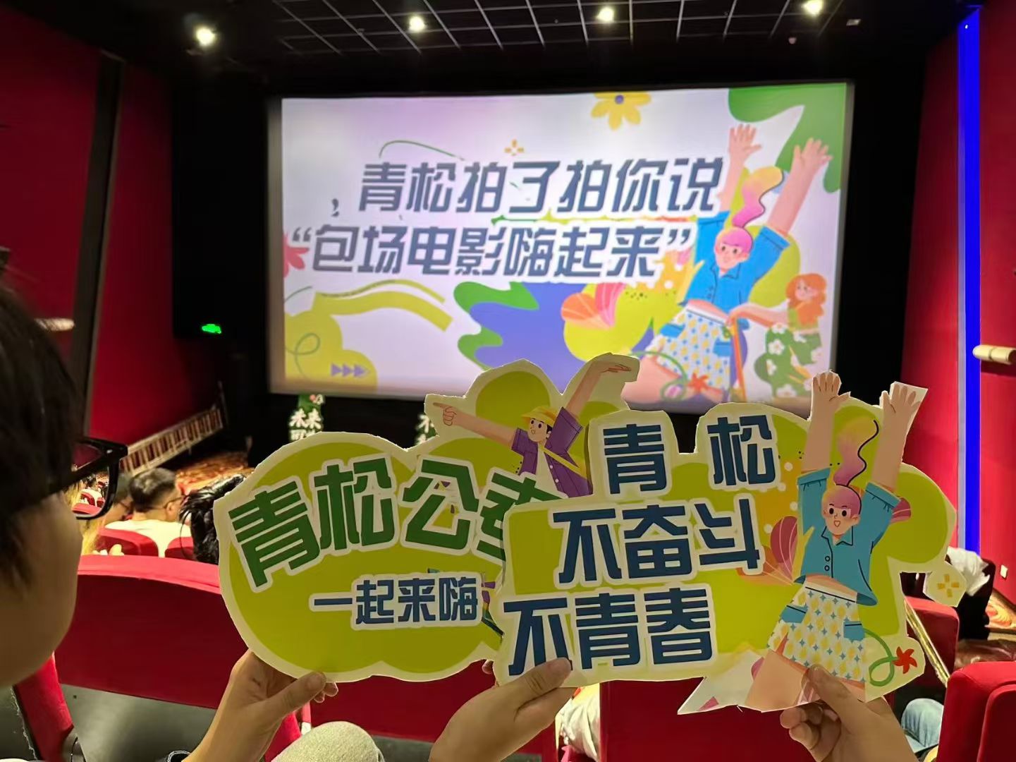 哈尔滨事业编